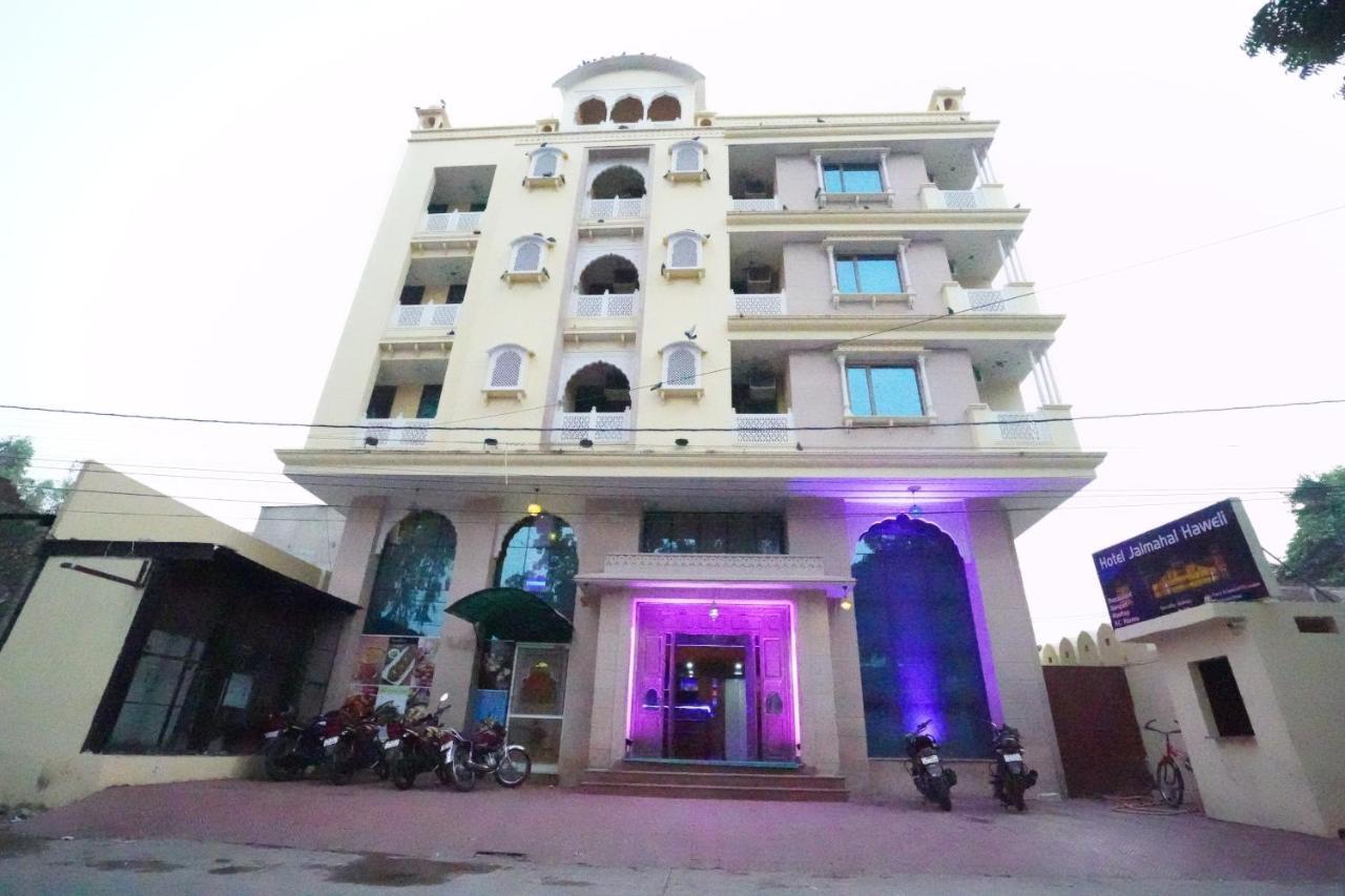 Hotel Jal Mahal Haveli Джапур Экстерьер фото