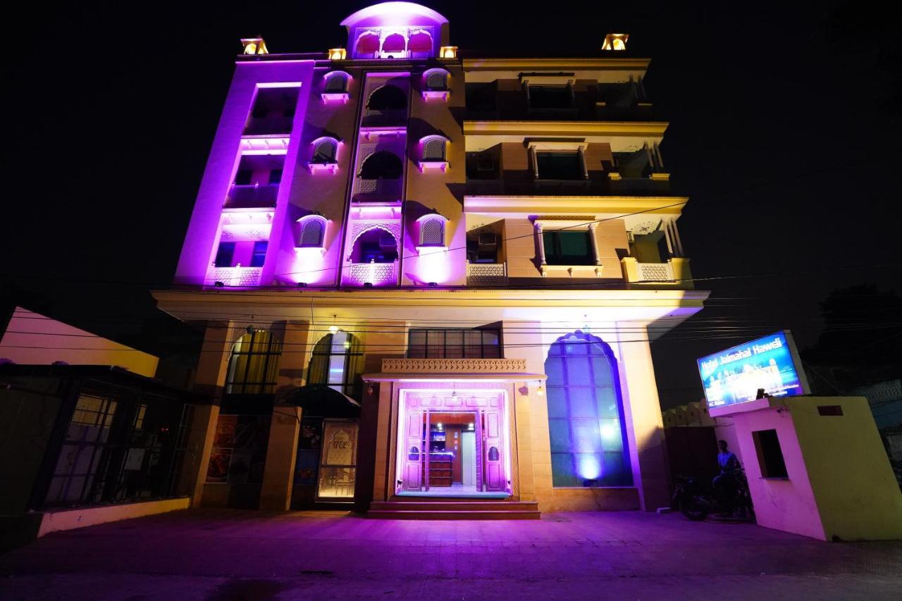Hotel Jal Mahal Haveli Джапур Экстерьер фото
